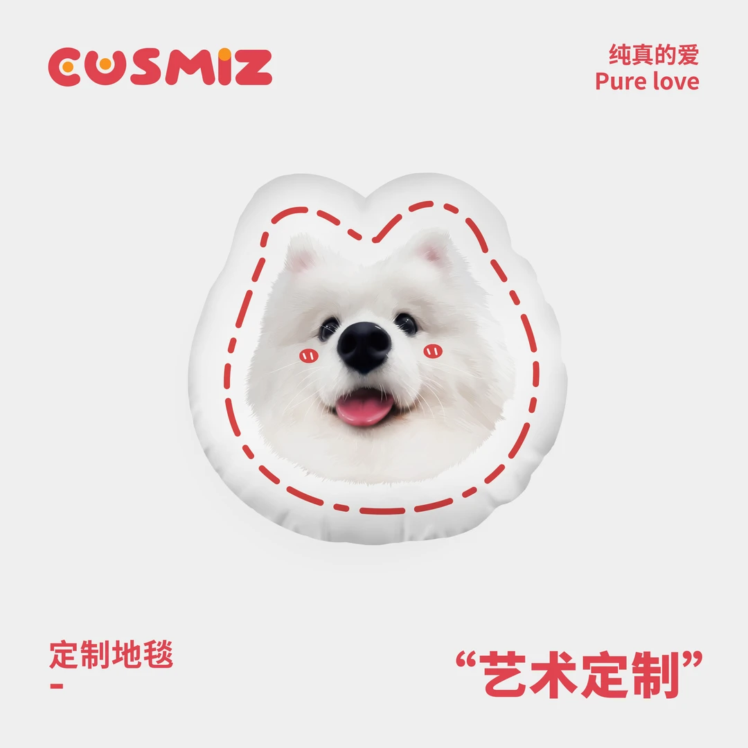 CUSMIZ宠物定制周边抱枕双面不规则外形可爱原创设计猫咪狗狗礼物