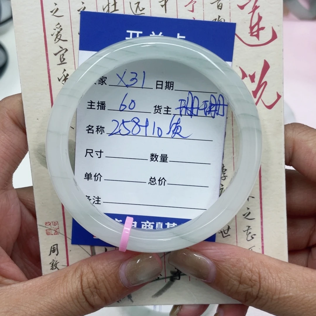 石英质玉手镯合金