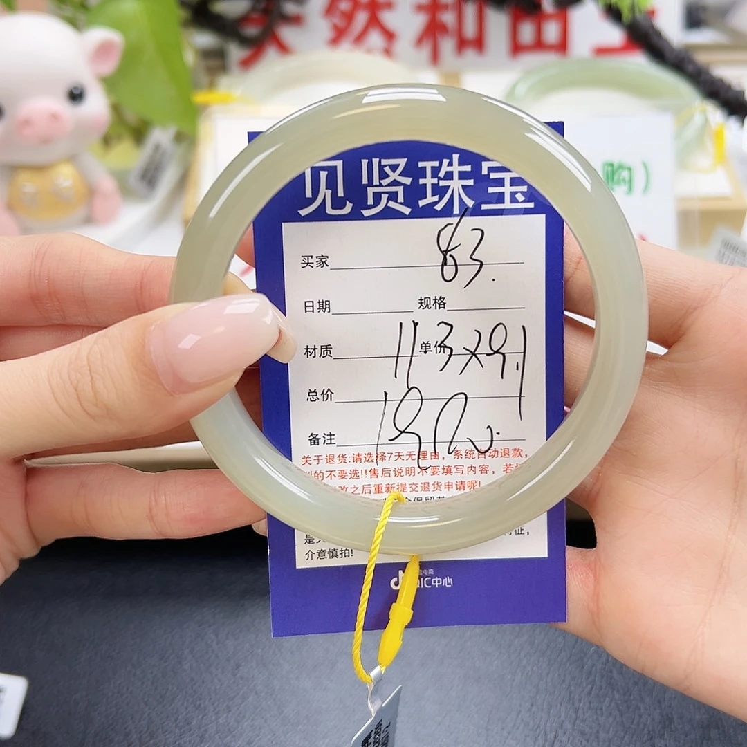 和田玉未镶嵌手镯