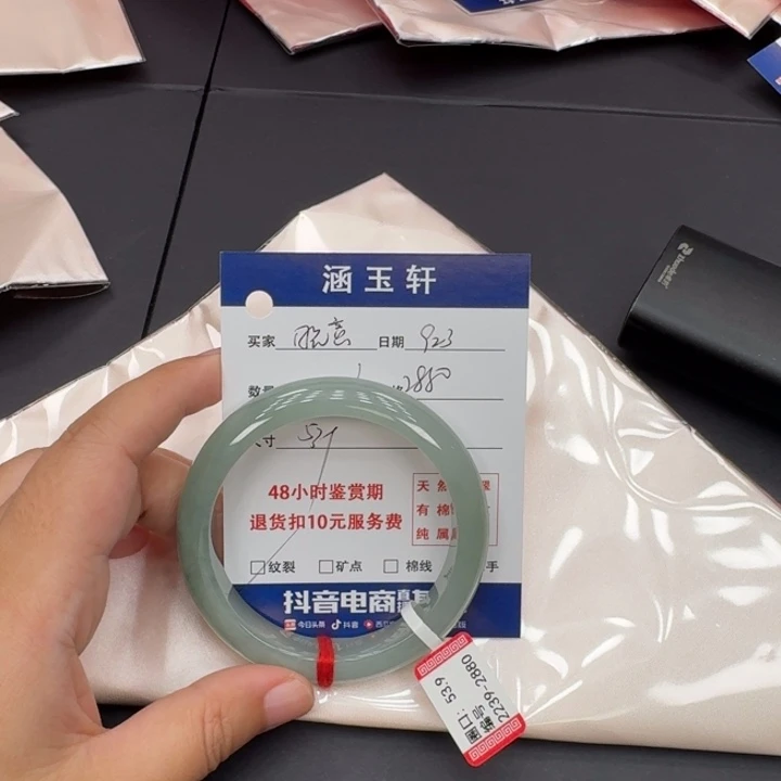 未镶嵌手镯翡翠晚*