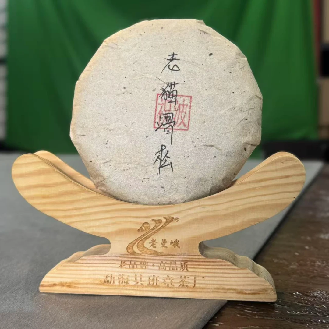 【单株祝福利】2025年头春老猫滑松 100克/片 普洱生茶