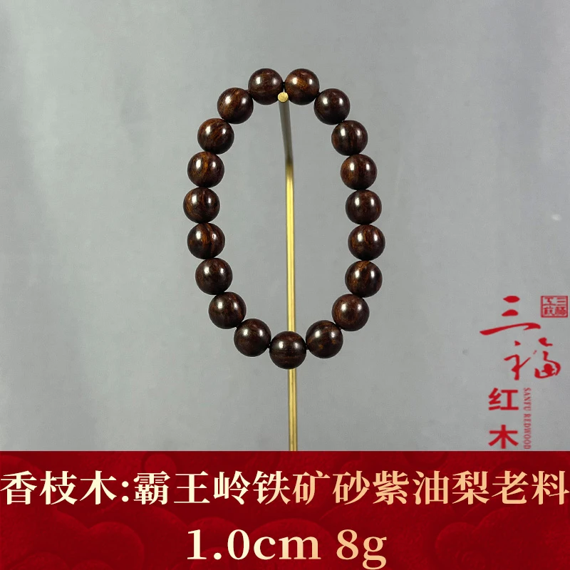 111687   霸王岭铁矿砂紫油梨老料   香枝木