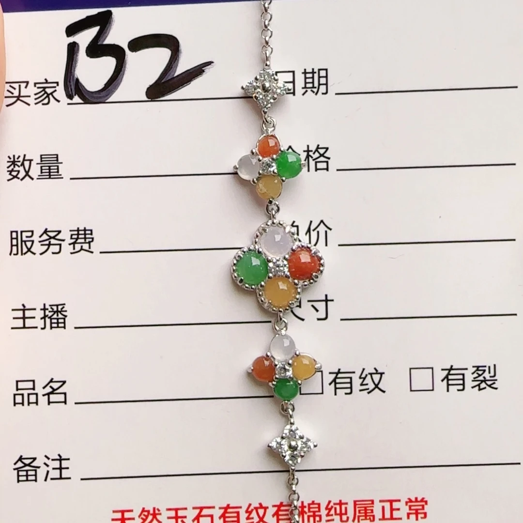 银S925镶嵌手链翡翠