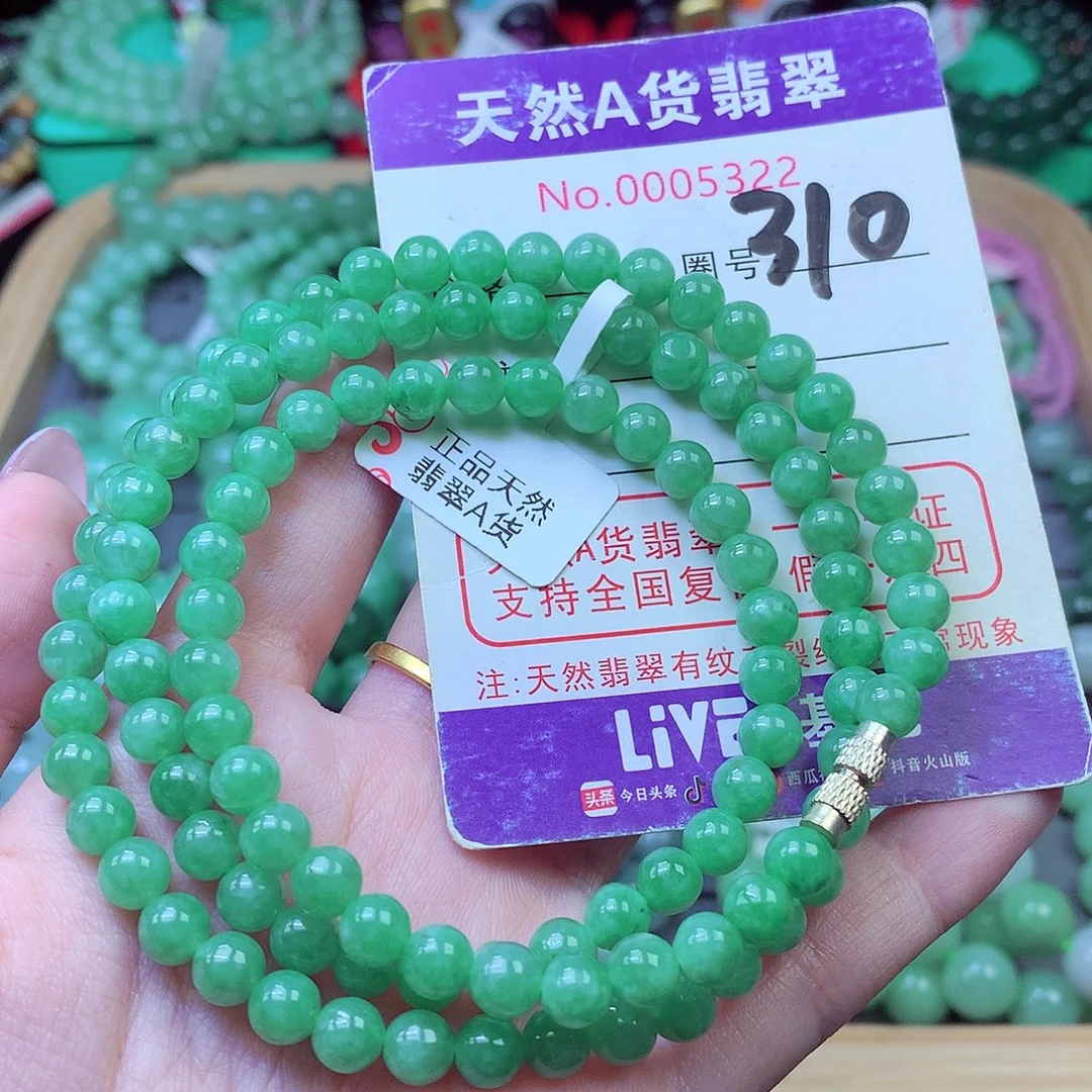 毛衣链未镶嵌翡翠6.2