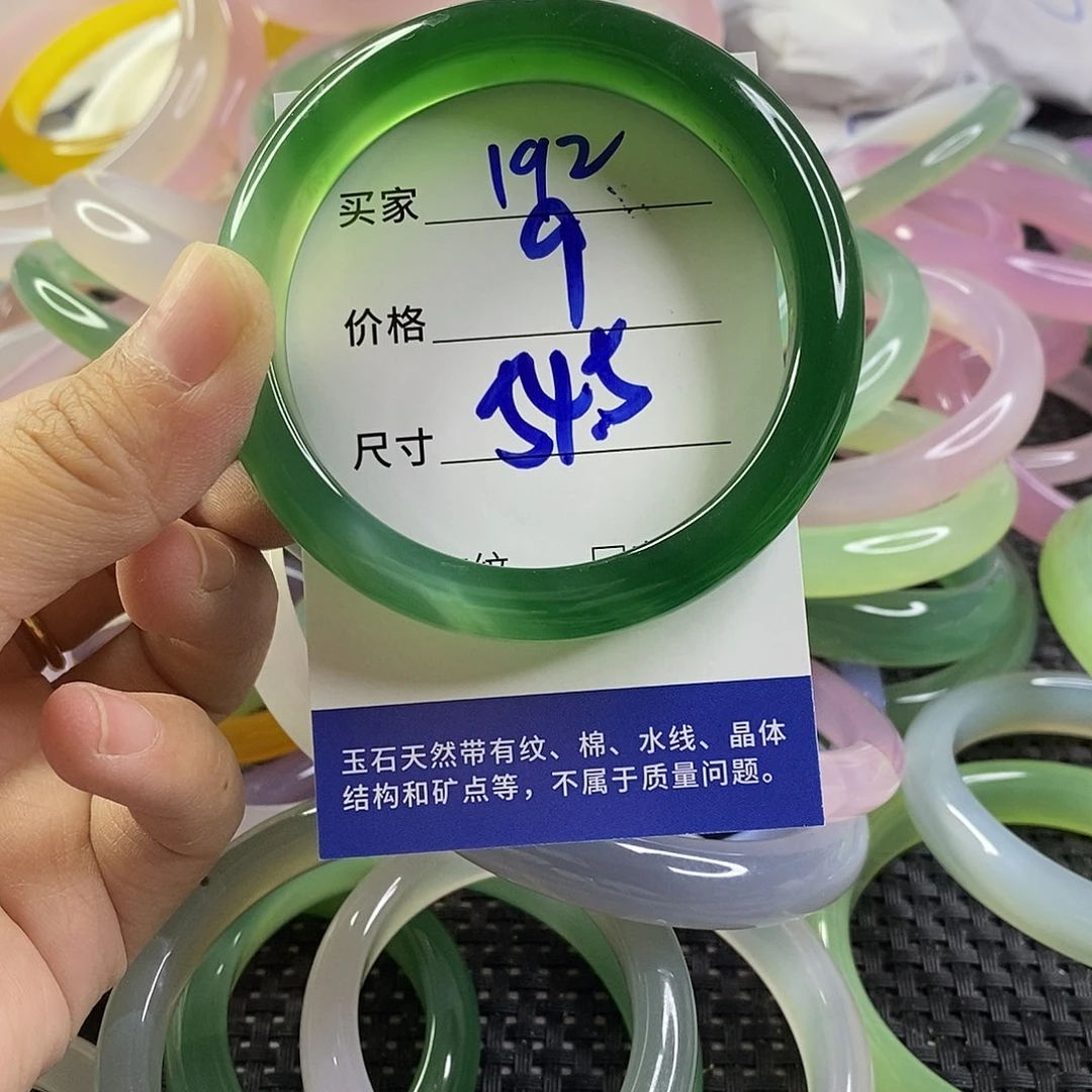 手镯玛瑙/玉髓未镶嵌192