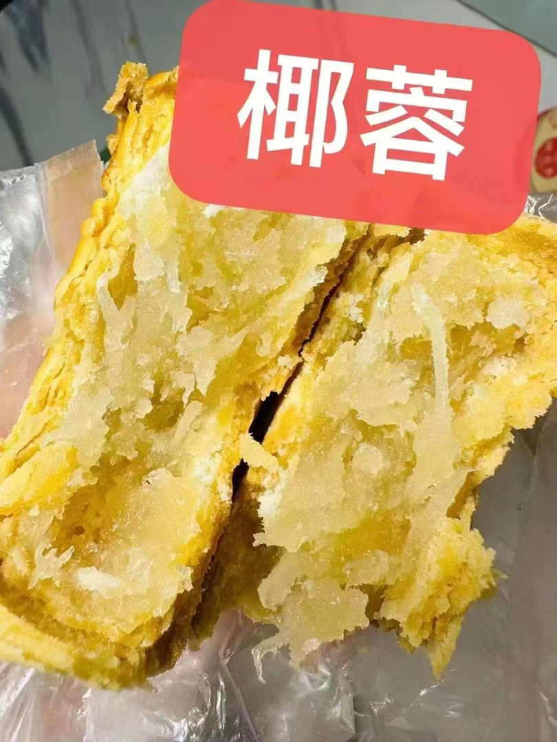 海南琼式月饼椰蓉无蛋月饼