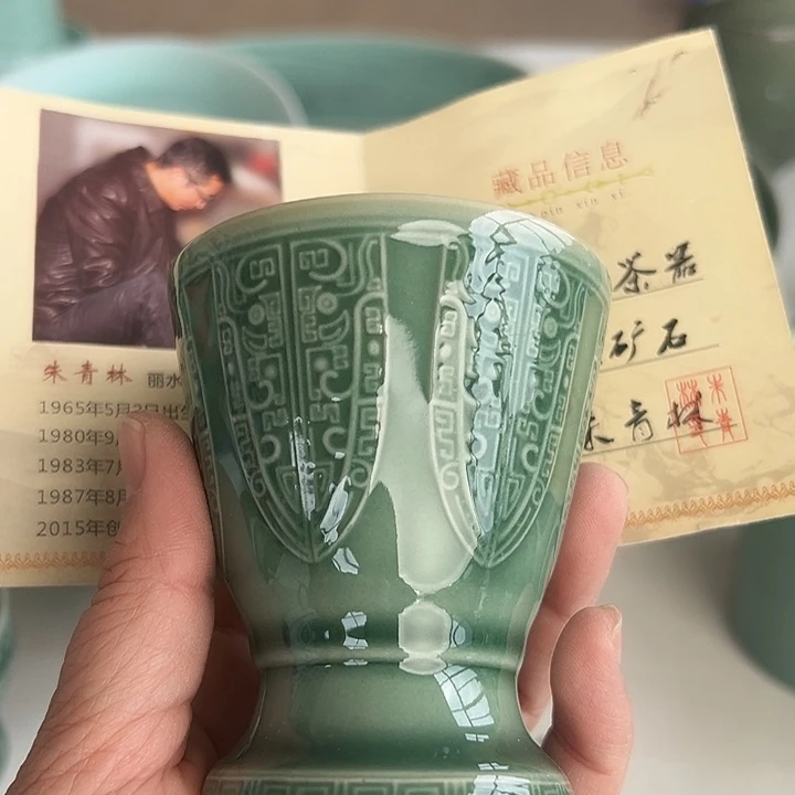 小米茶器龙泉青瓷
