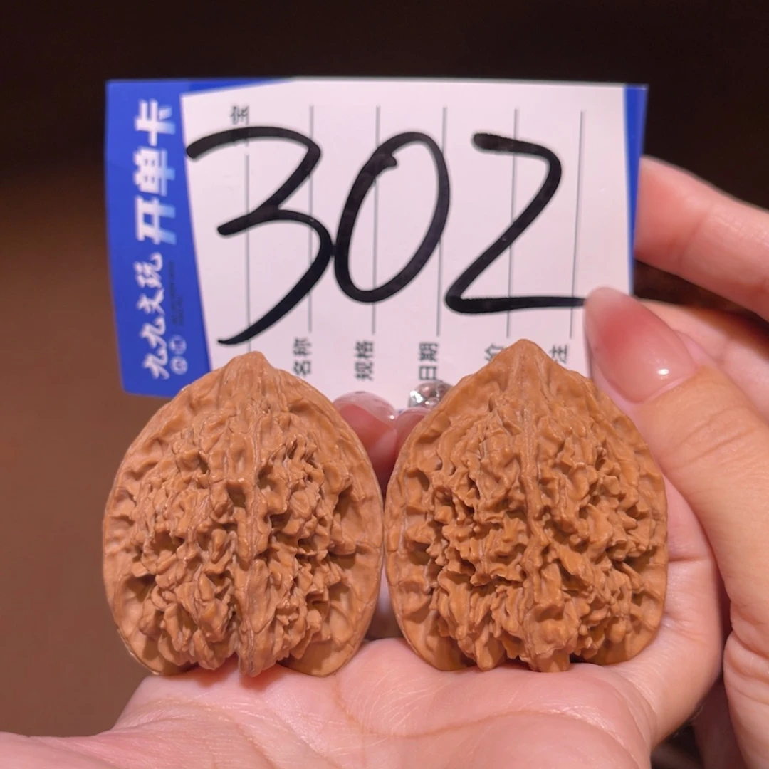 把件文玩核桃40a满天星