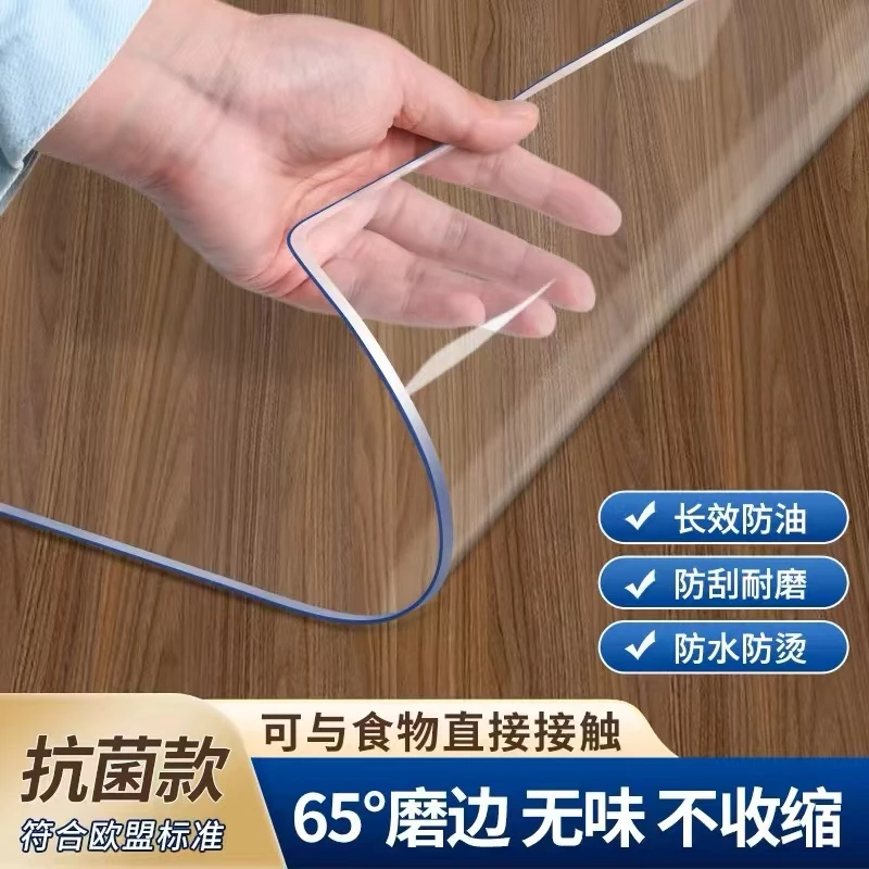 圆形餐桌布无味透明PVC软玻璃防水防油防烫免洗圆桌垫塑料水晶板