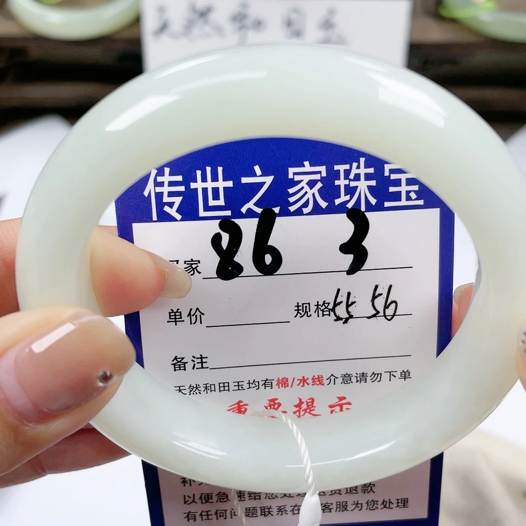 【闪购商品】未镶嵌手镯和田玉