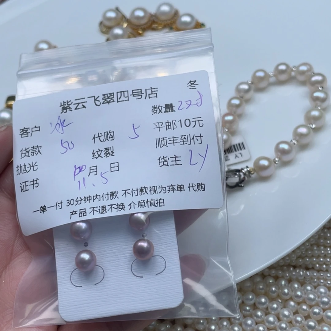 冰***冰银S925镶嵌淡水珍珠颈饰珍珠