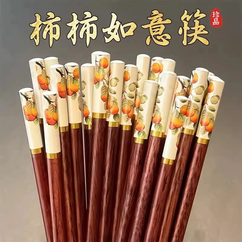 新疆包邮【10双】柿柿如意竹筷印花筷新款中式高档筷防霉防滑筷子