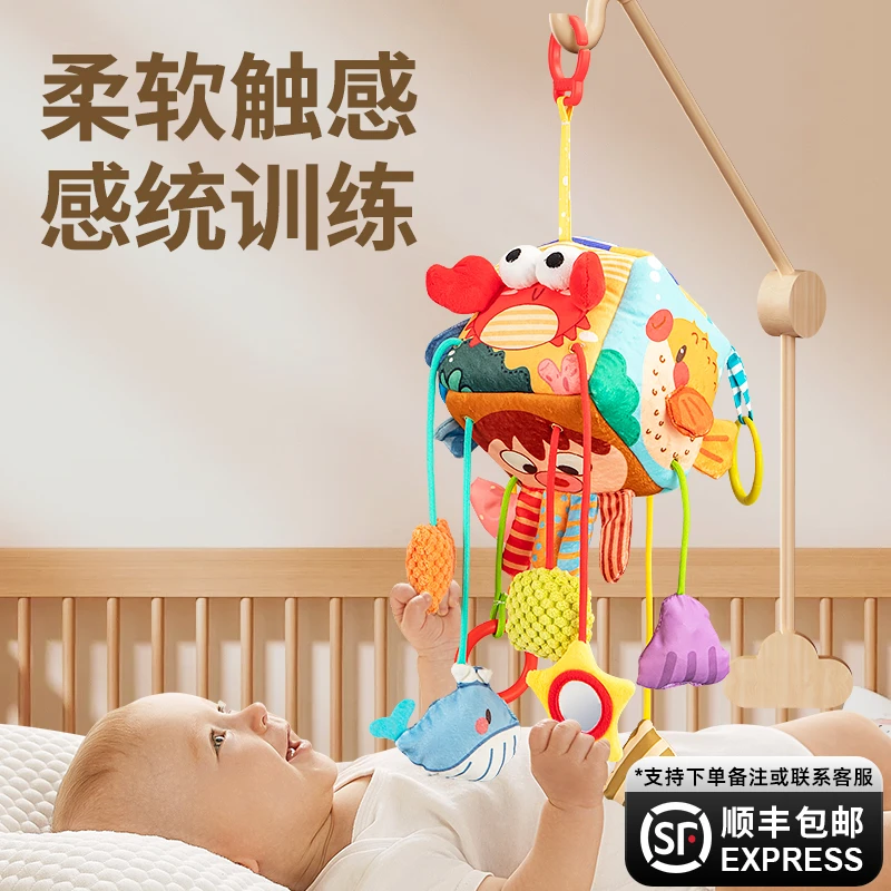 婴儿玩具抚触球感统训练可啃咬忙碌球宝宝6个月六8触觉手抓布球12