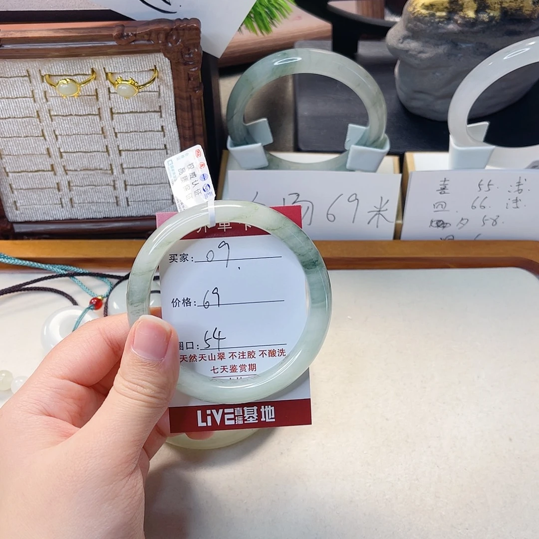 石英质玉未镶嵌手镯09