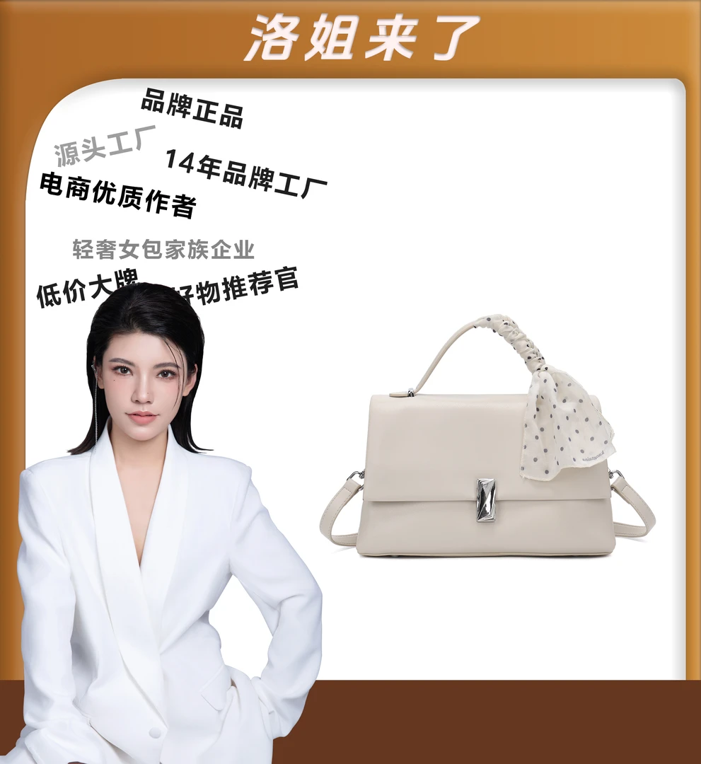 【洛洛限定】PINKPOLLY时尚女士单肩包A276【赠挂饰】