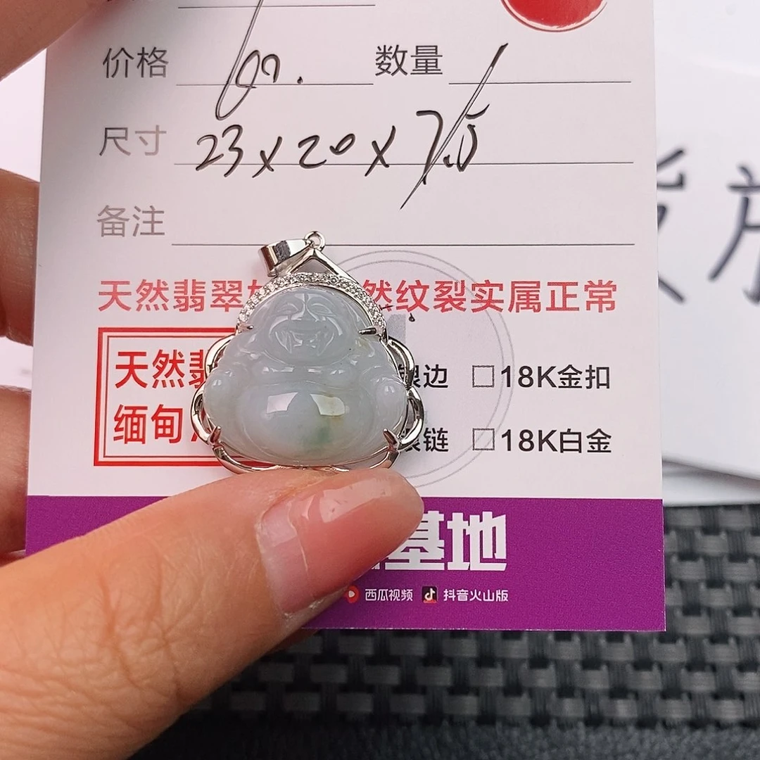 翡翠银S925镶嵌颈饰吊坠