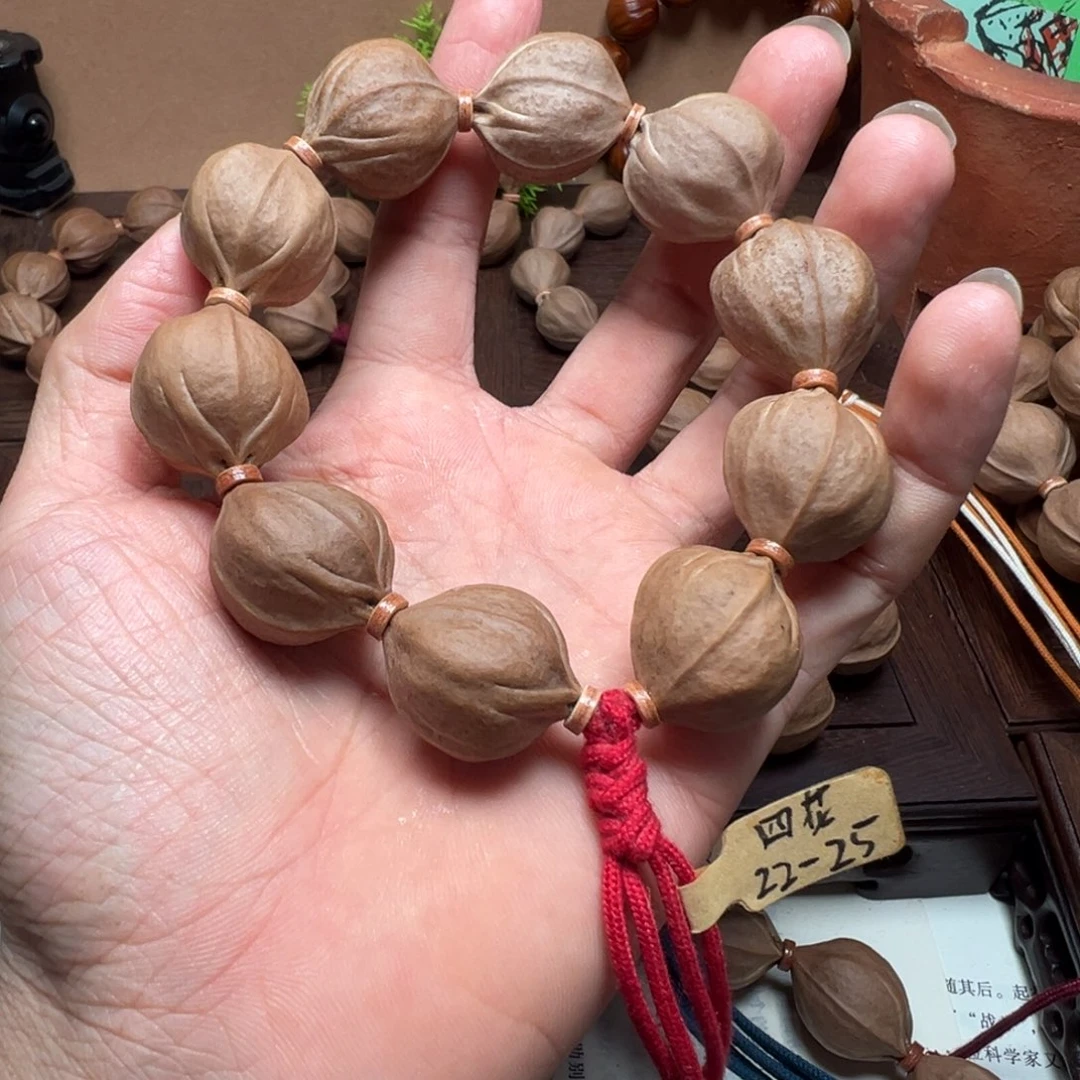 梅林铁核22-25四花