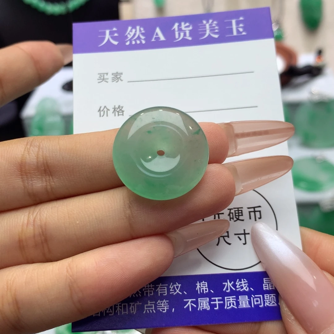 石英质玉（非洲翠）未镶嵌颈饰