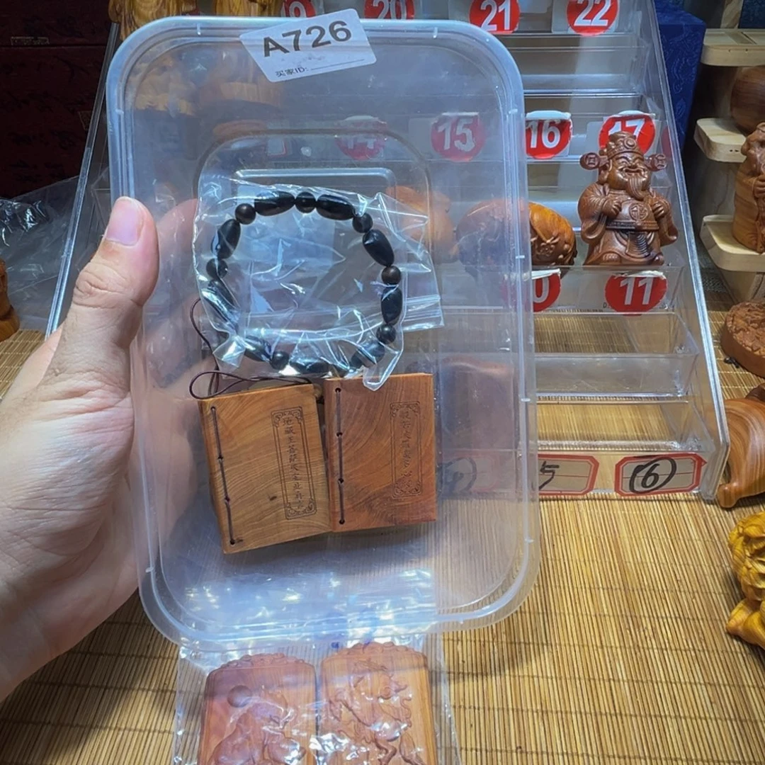 小***逊崖柏崖柏陈化瑕疵处理726