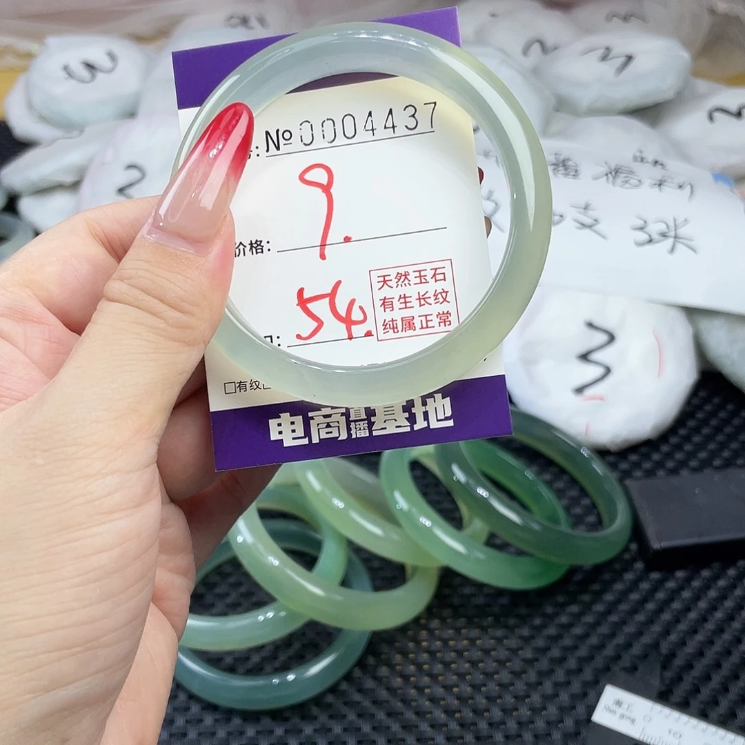 手镯玛瑙/玉髓未镶嵌437