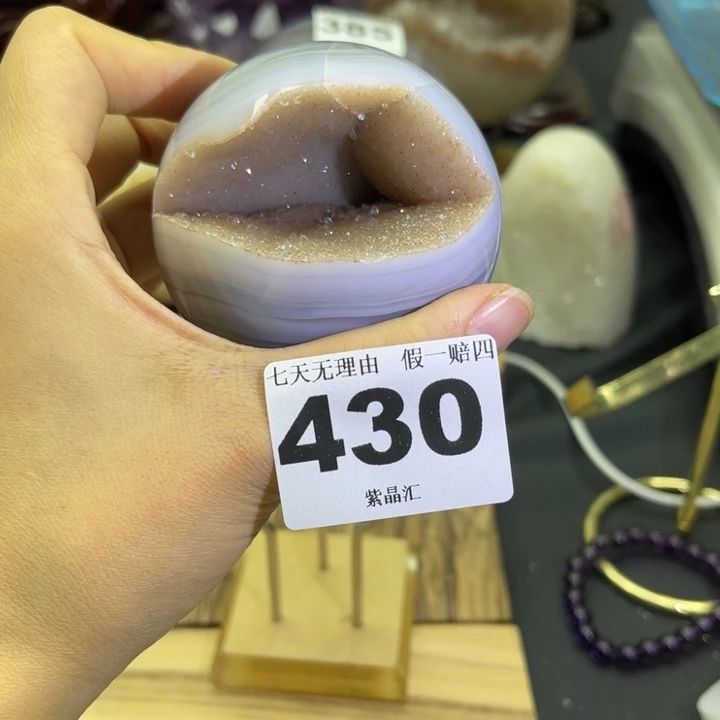 紫晶未镶嵌大型摆件（非配饰）