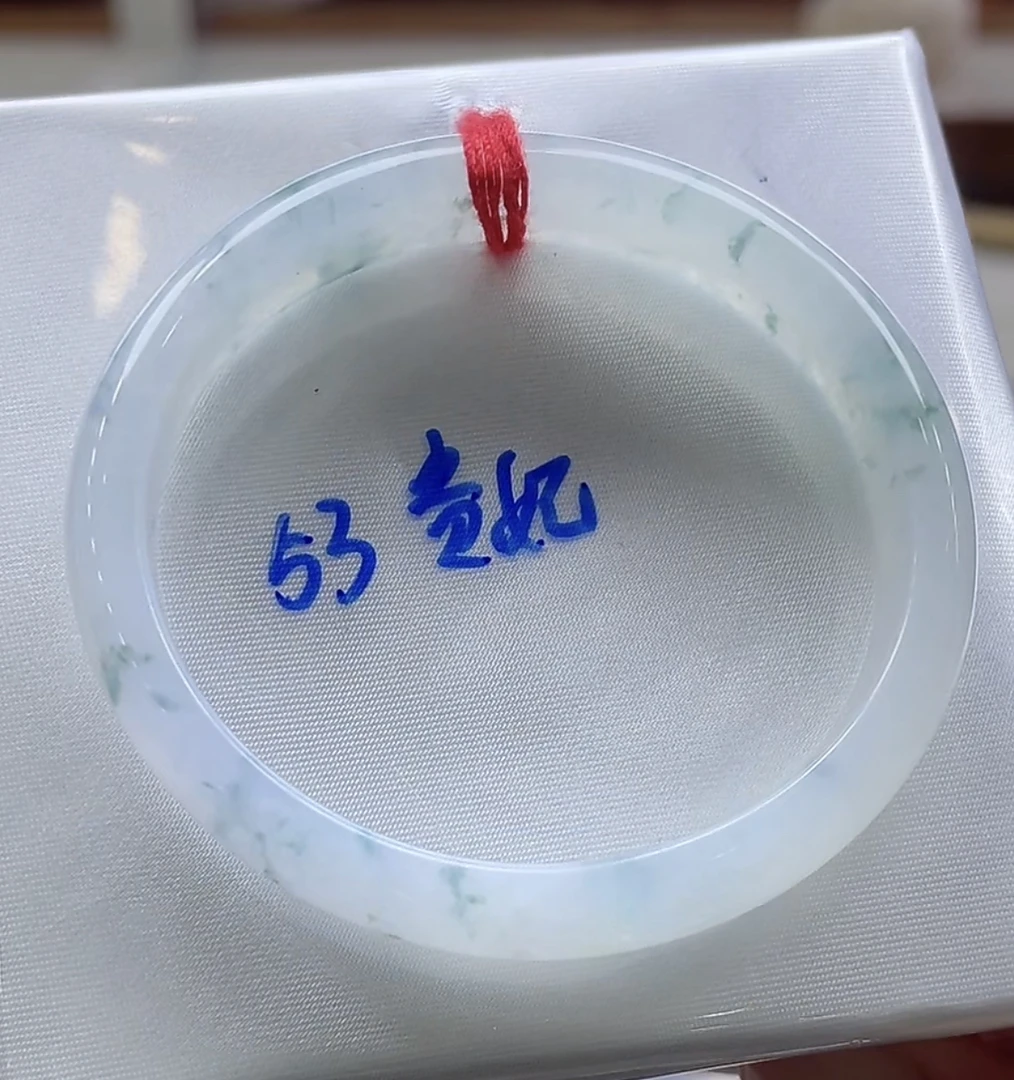 52-53圈冰飘花贵妃翡翠手镯