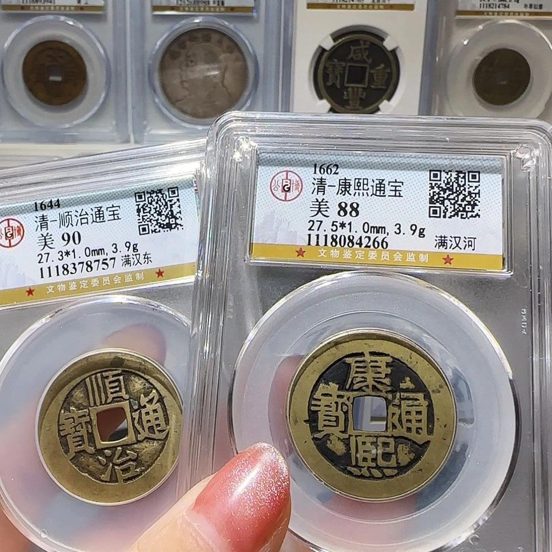 潇***洒铜Cc清康熙顺治开盒不退不换