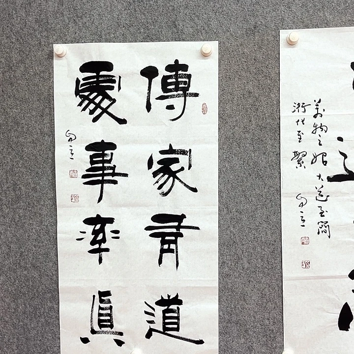 书法宋自立书法作品