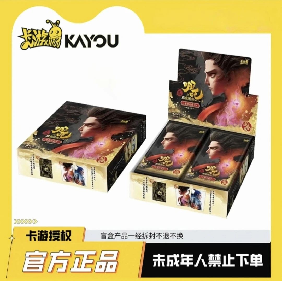 【玩法集合】第3弹 哪吒灵焰正版卡游卡片收藏卡-盲盒代拆