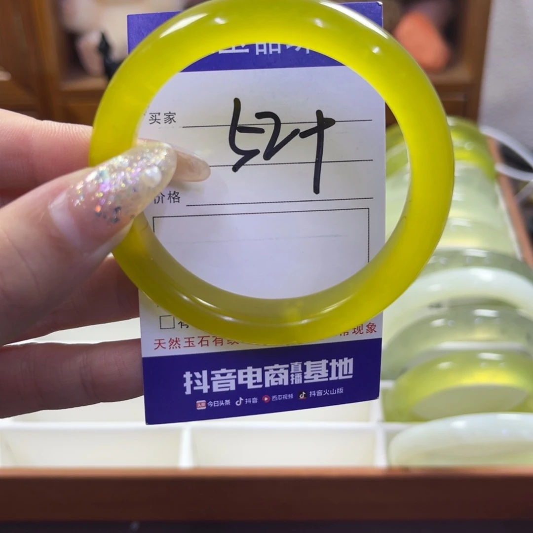 蛇纹石玉未镶嵌手镯589