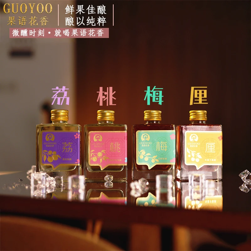 【小果酒礼盒装】女士甜酒水果米酒荔枝酒青梅酒微醺必备小甜酒女士