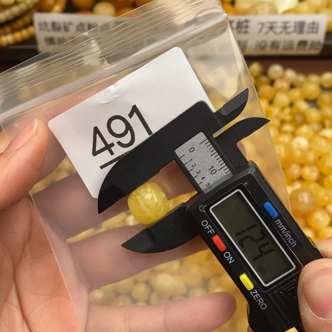 蜜蜡珠宝奇石未镶嵌