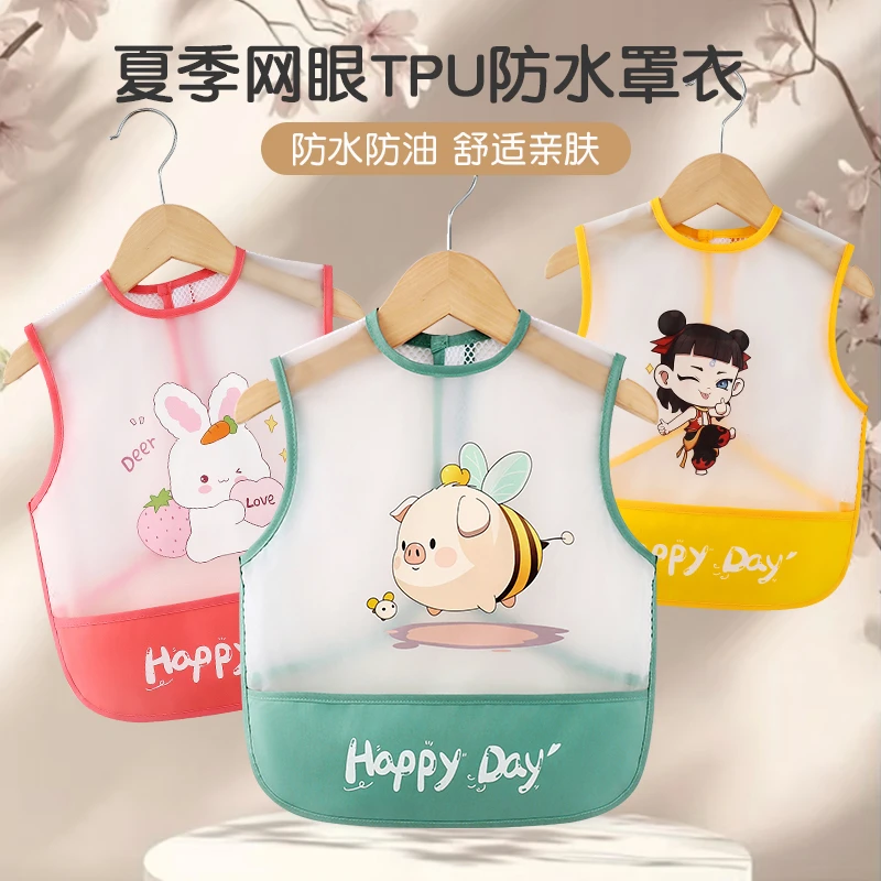 宝宝成功全防水儿童罩衣春夏秋男女防脏婴儿围裙无袖围兜反穿护衣
