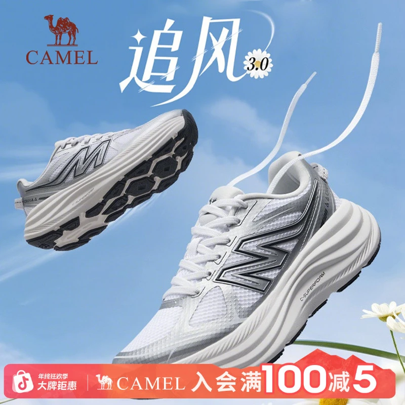 【追风3.0-王俊凯同款】骆驼慢跑鞋2025新款网面透气增高缓震运动鞋