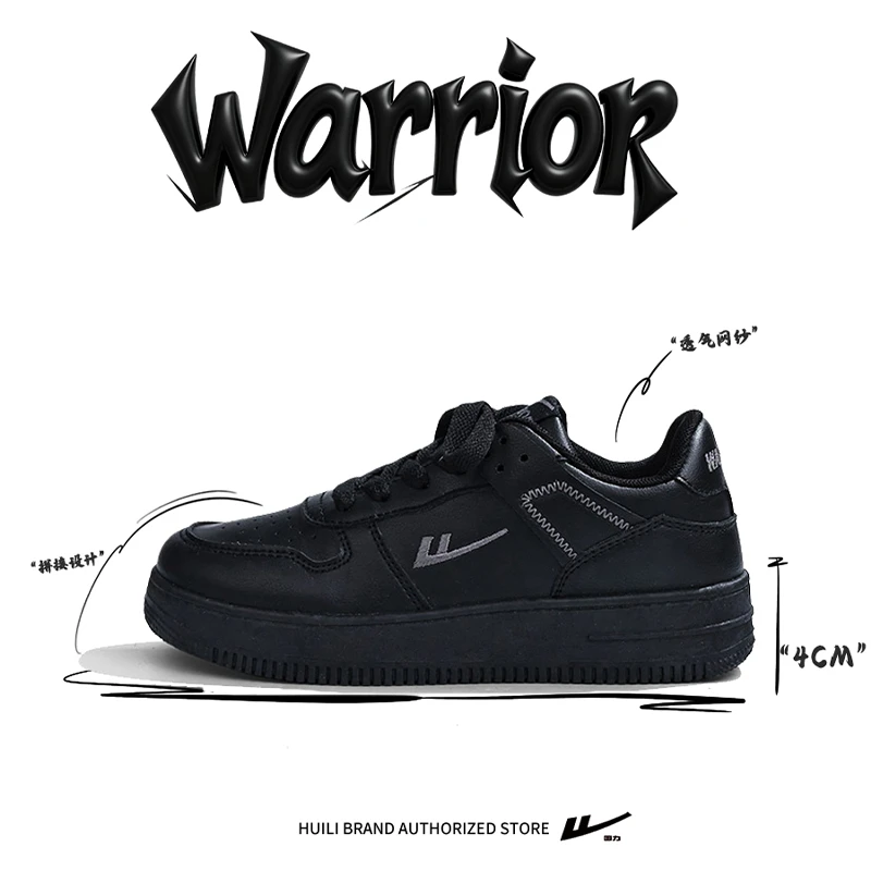 Warrior回力板鞋男女同款春秋季休闲百搭轻便防滑厚底小白鞋情侣