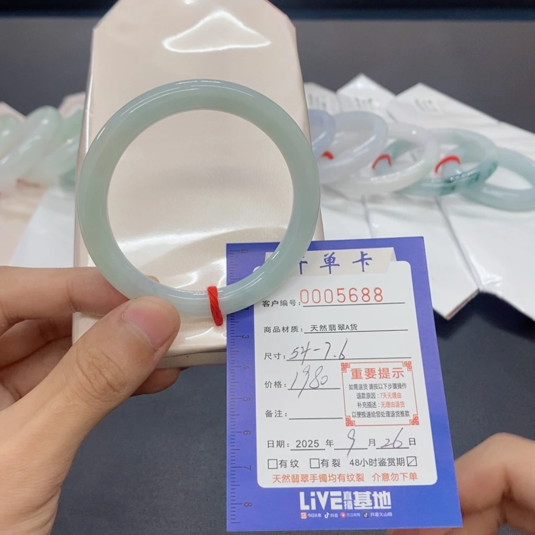 翡翠未镶嵌手镯翡翠手镯