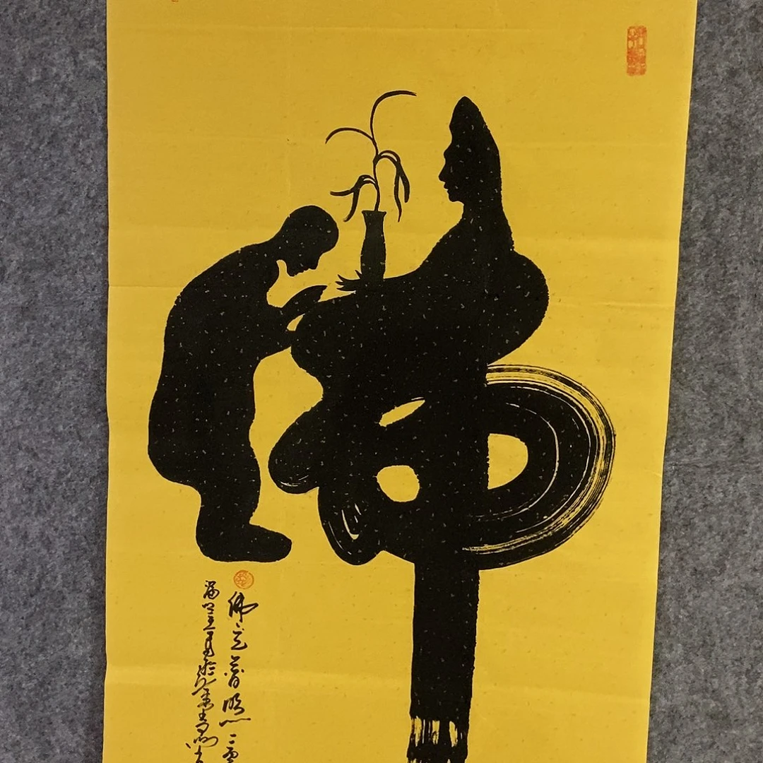 c***呀书法老师书画作品