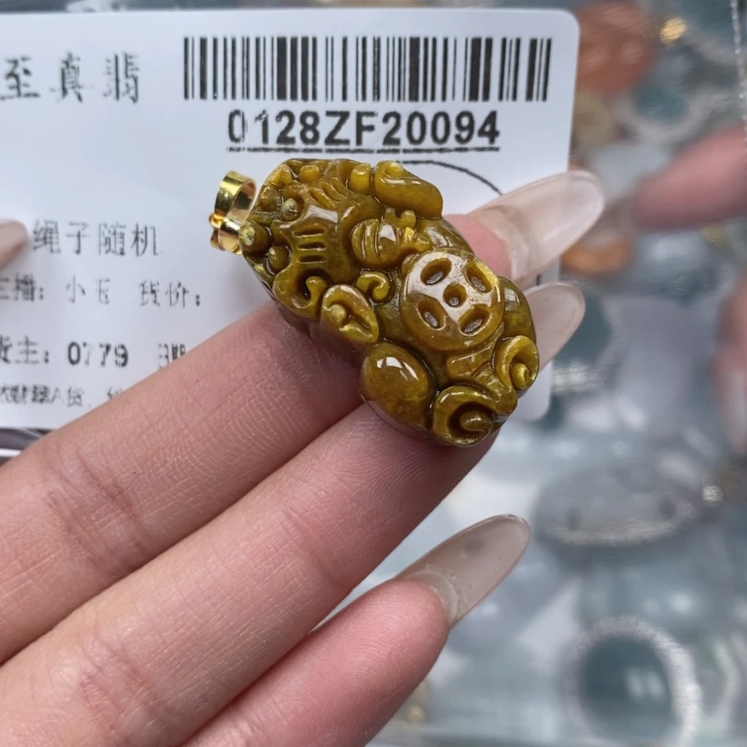 翡翠吊坠(不含链)未镶嵌