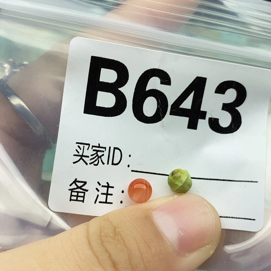 南红玛瑙未镶嵌配饰