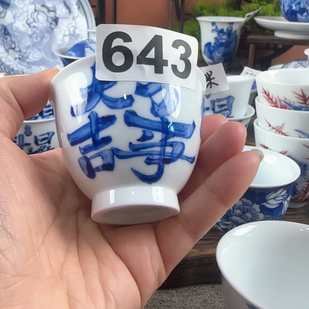 景德镇陶瓷手绘茶器643