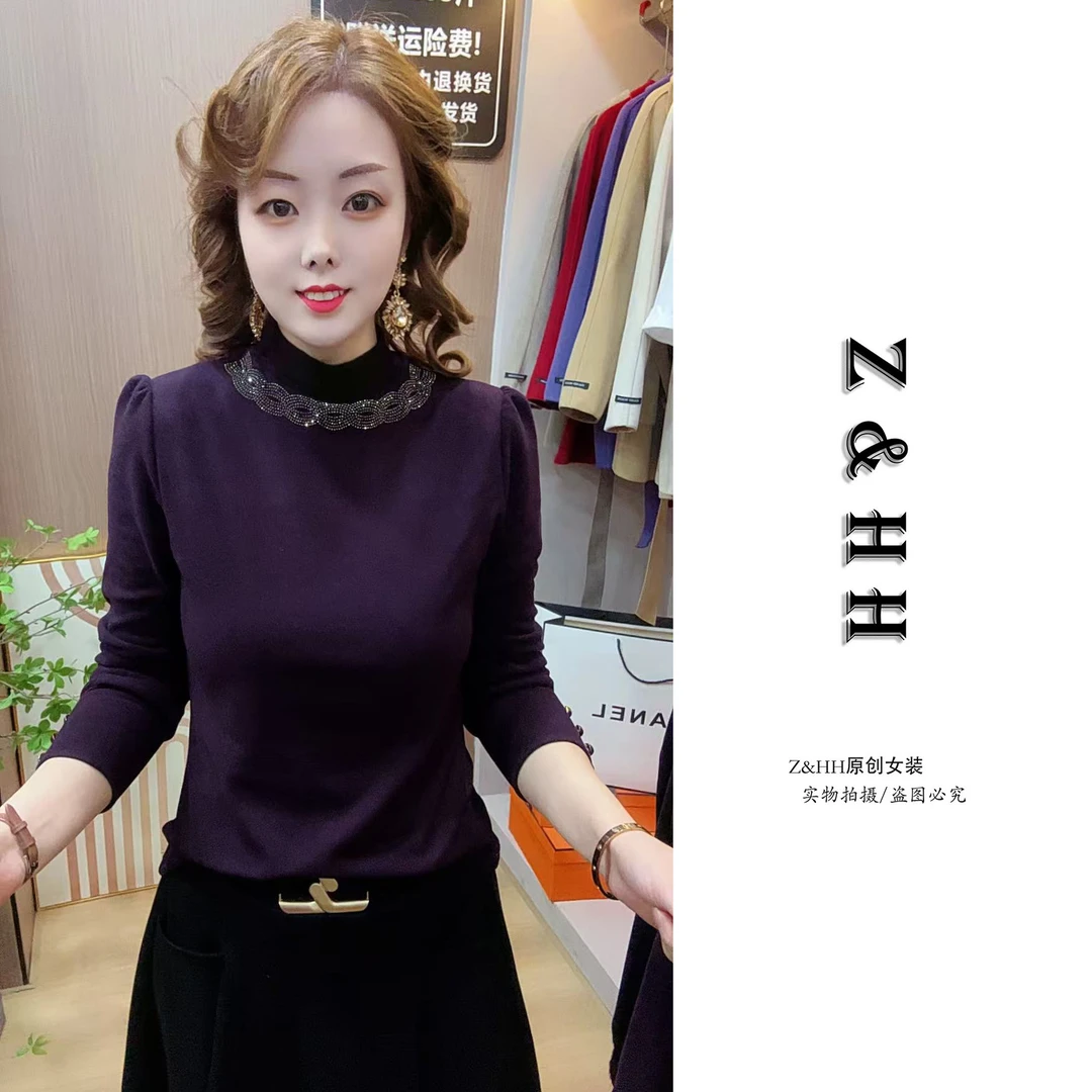 欧货钻链双面绒打底衫女2025秋冬百搭显瘦气质内搭外穿上衣