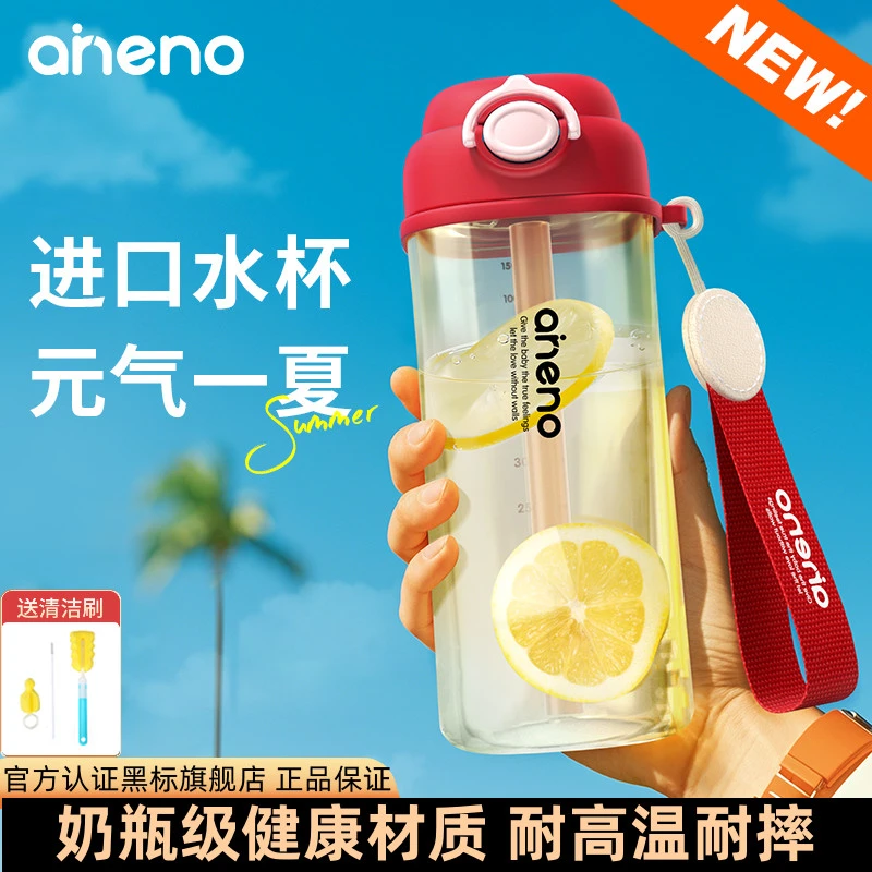 恩尼诺爆款吸管水杯PPSU带刻度耐摔大容量外出吸管杯牛奶杯