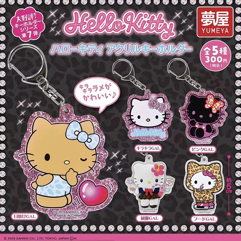 【日谷】三丽鸥凯蒂猫系列亚克力挂件扭蛋 KITTY制服款吊饰