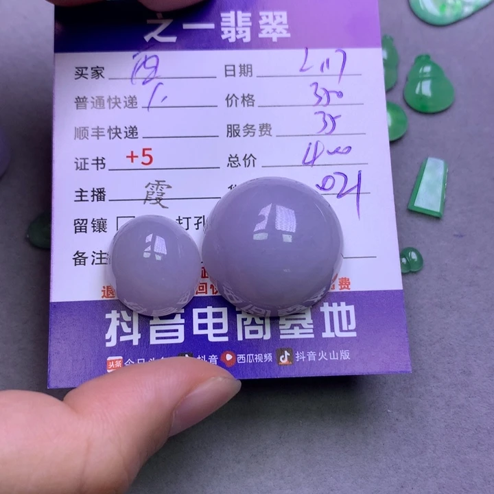 翡翠挂件未镶嵌?***啵