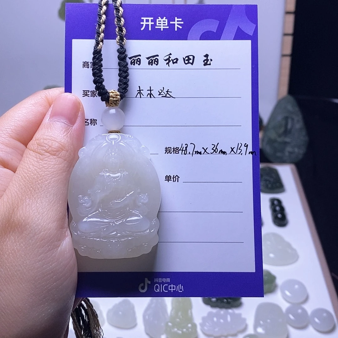 木***哒和田玉未镶嵌颈饰