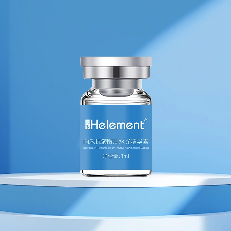 向禾抗皱眼周水光精华素2只