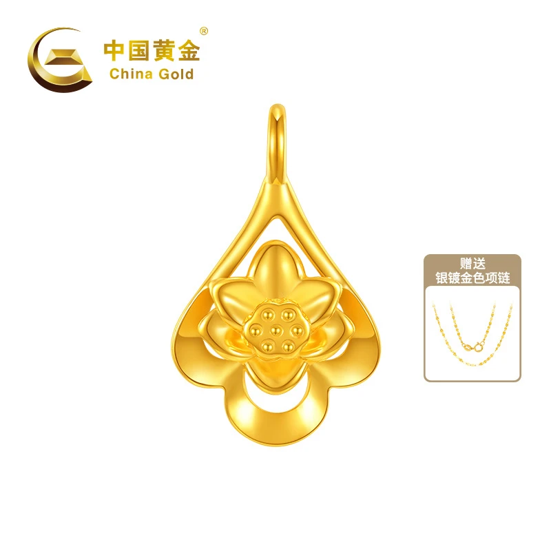 【中国黄金】足金好事连连转运珠 #D20563赠银链净金重0.25g-0.35g