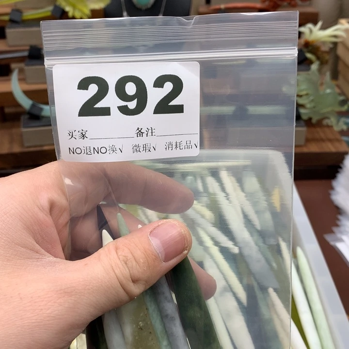 蛇纹石玉发饰合金卡****?