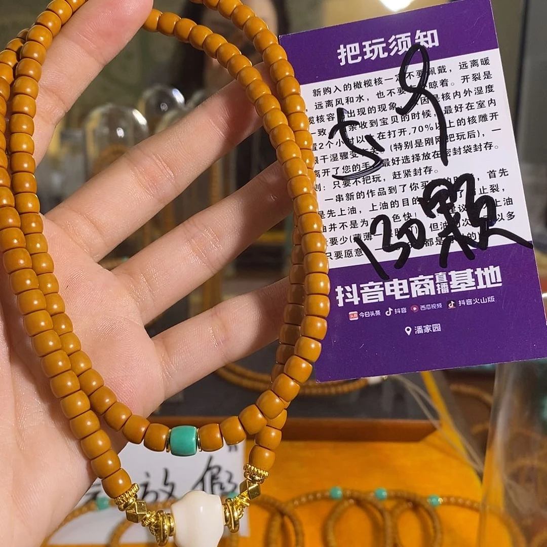 橄榄核吊坠橄榄核