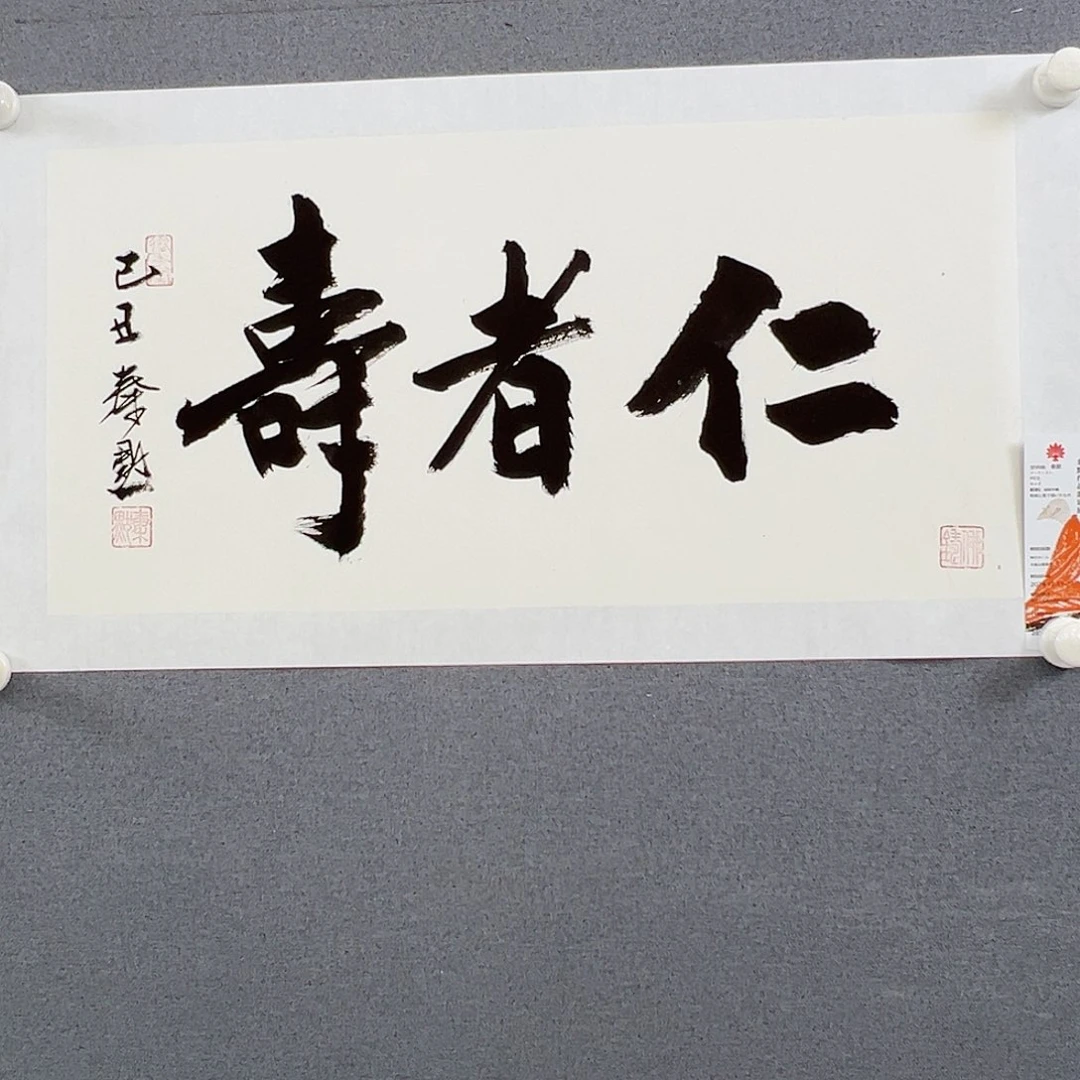 书法当代艺术，展览作品